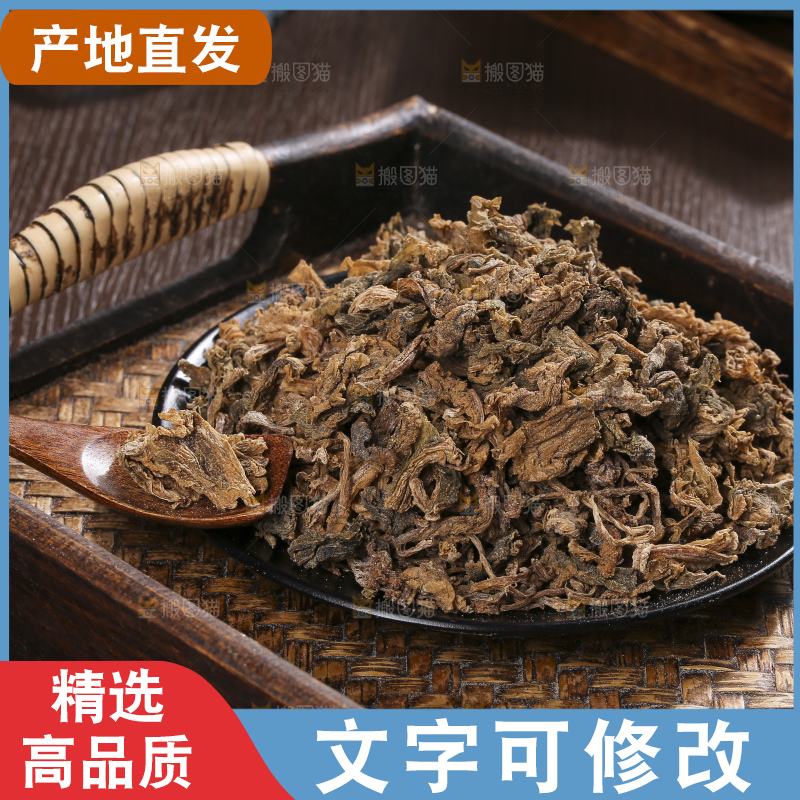 木底上堆放着梅干菜
