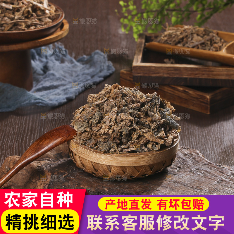 木底上堆放着梅干菜
