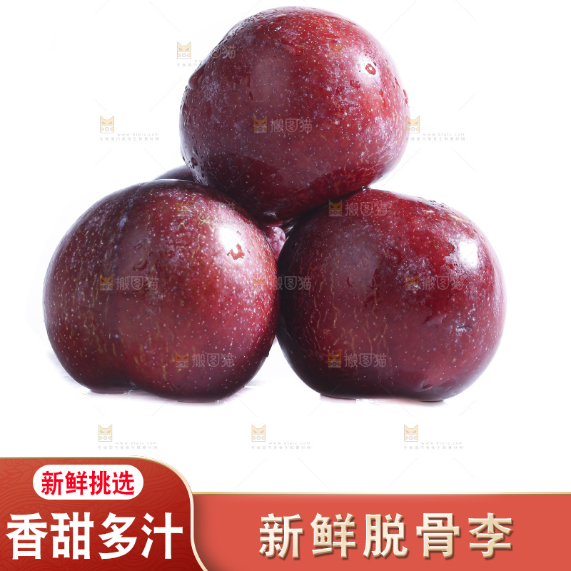 白底上的脱骨李