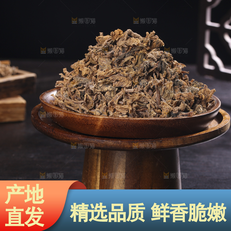 木底上堆放着梅干菜