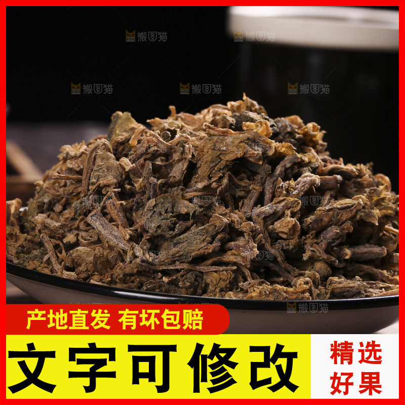木底上堆放着梅干菜