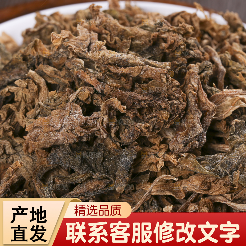 木底上堆放着梅干菜