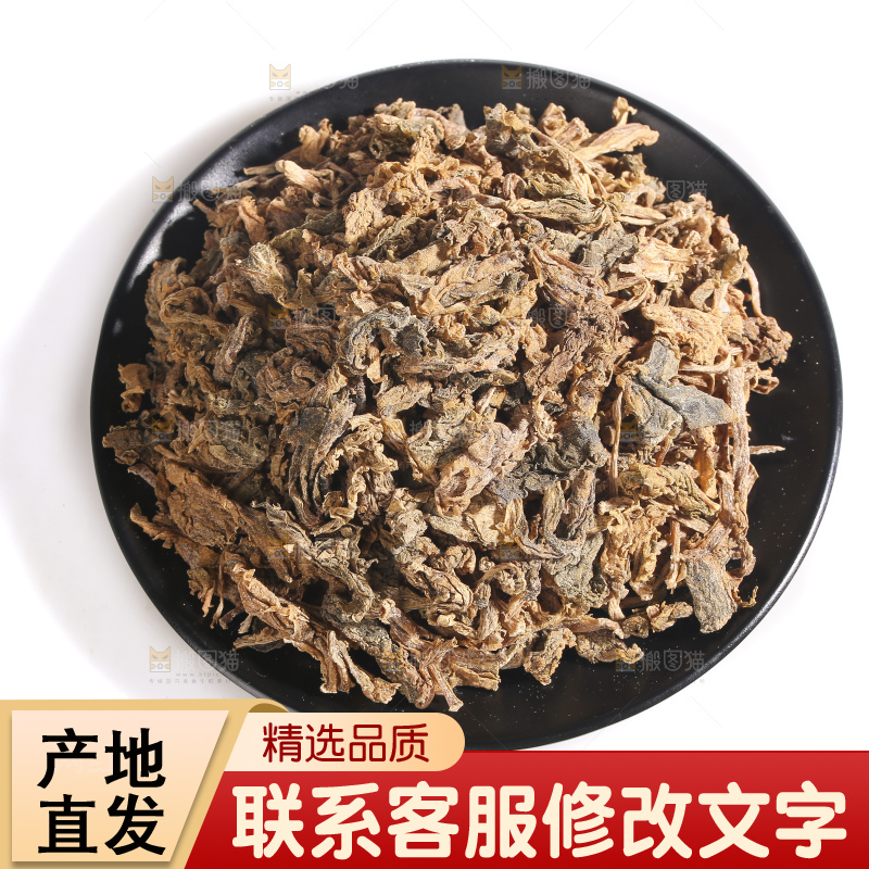 白底上的梅干菜