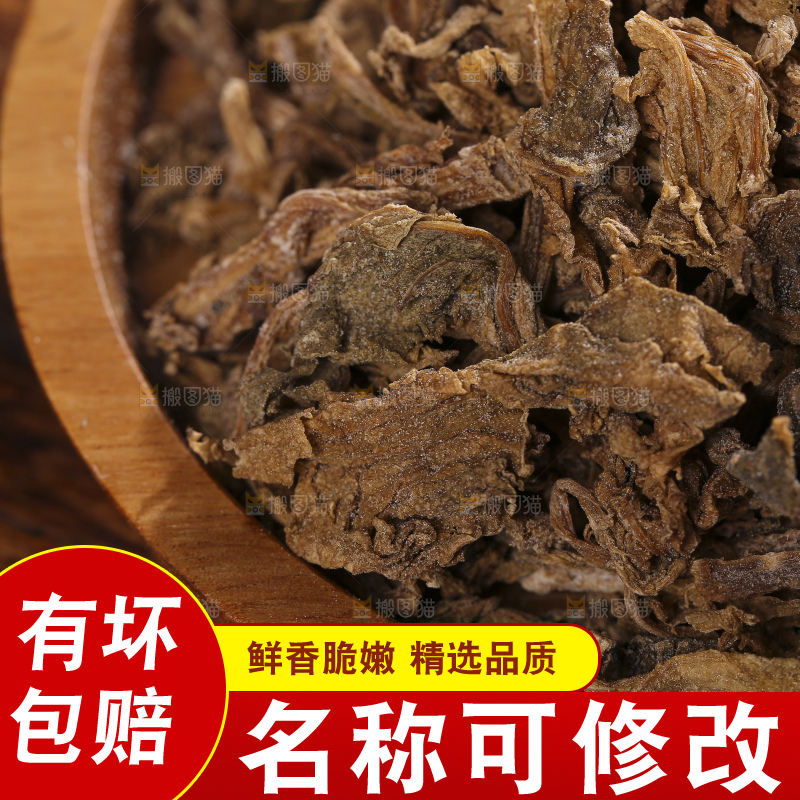 木底上堆放着梅干菜