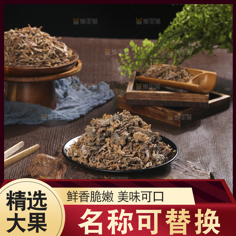 木底上堆放着梅干菜