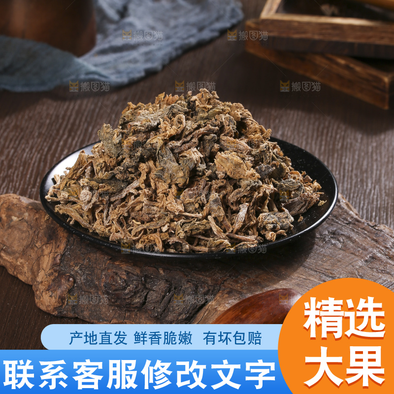 木底上堆放着梅干菜