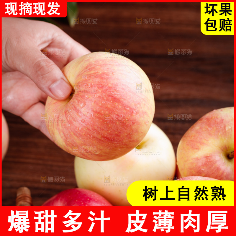 木底上的嘎啦苹果