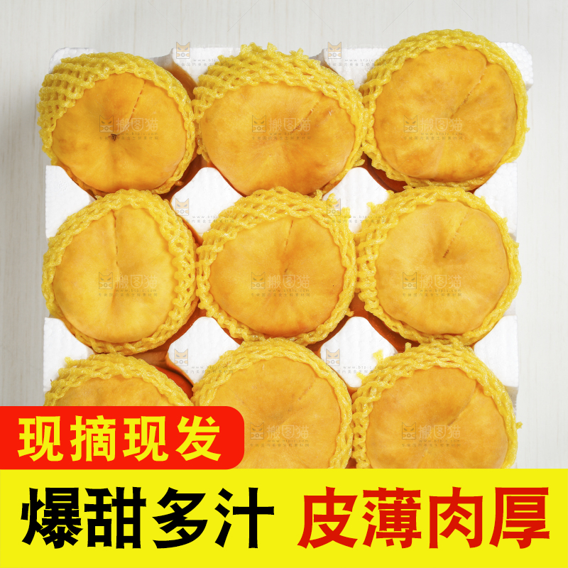 白底上放着的黄金蟠桃