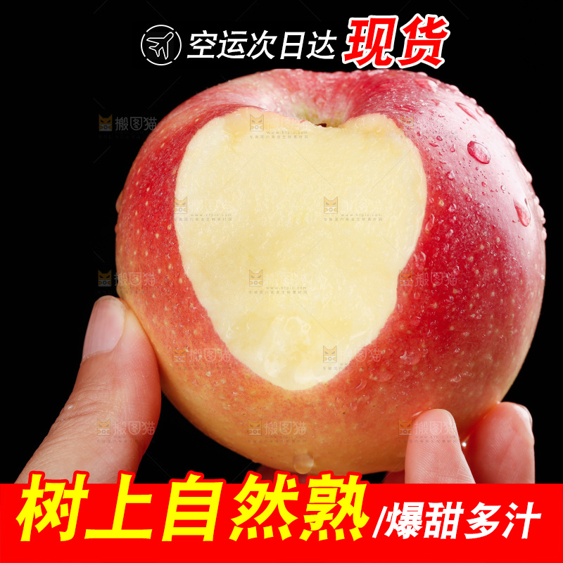 木底上的嘎啦苹果