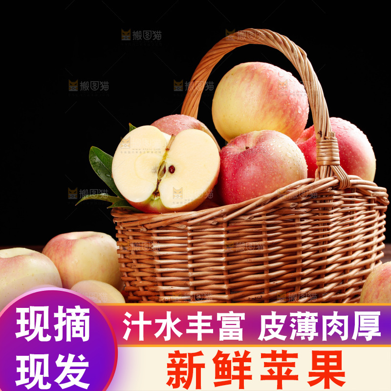 木底上的嘎啦苹果