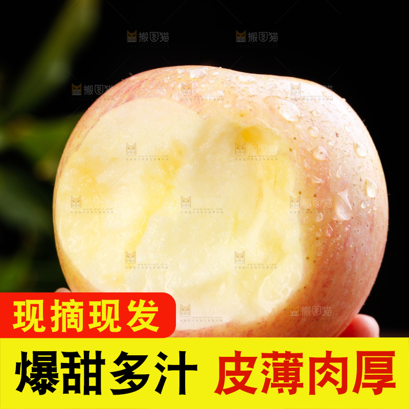 木底上的嘎啦苹果