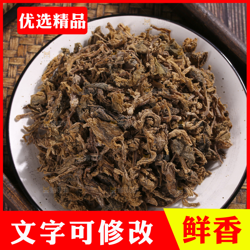 木底上堆放着梅干菜
