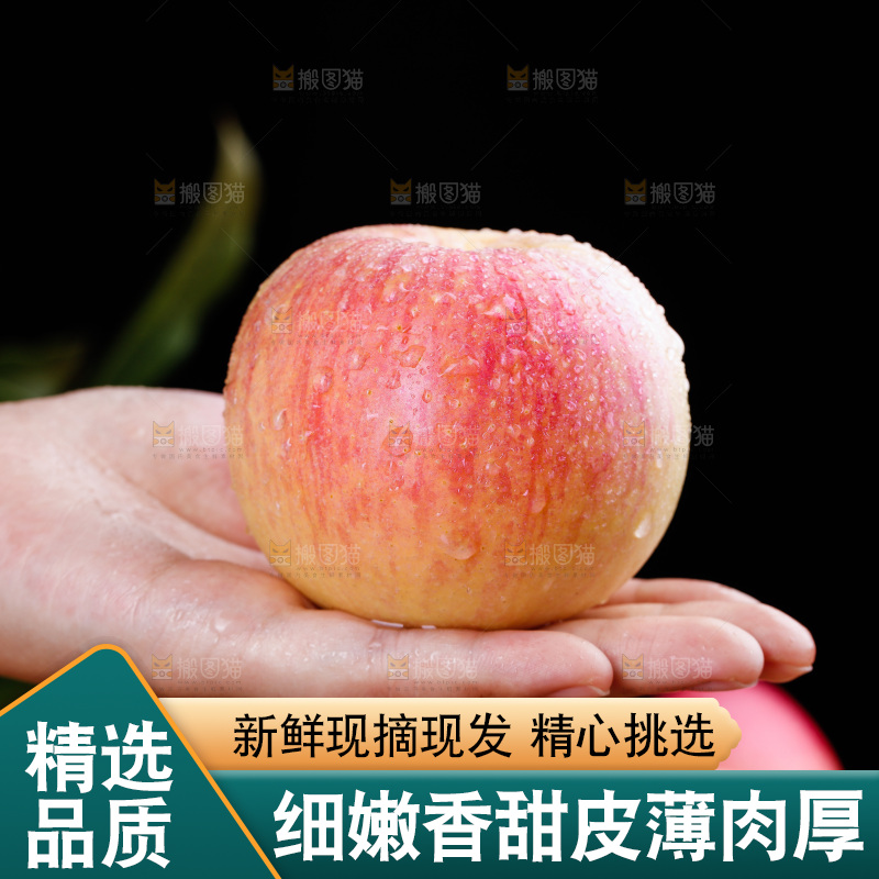 木底上的嘎啦苹果