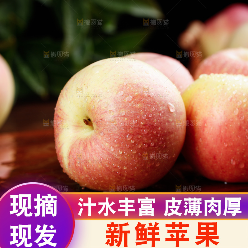 木底上的嘎啦苹果