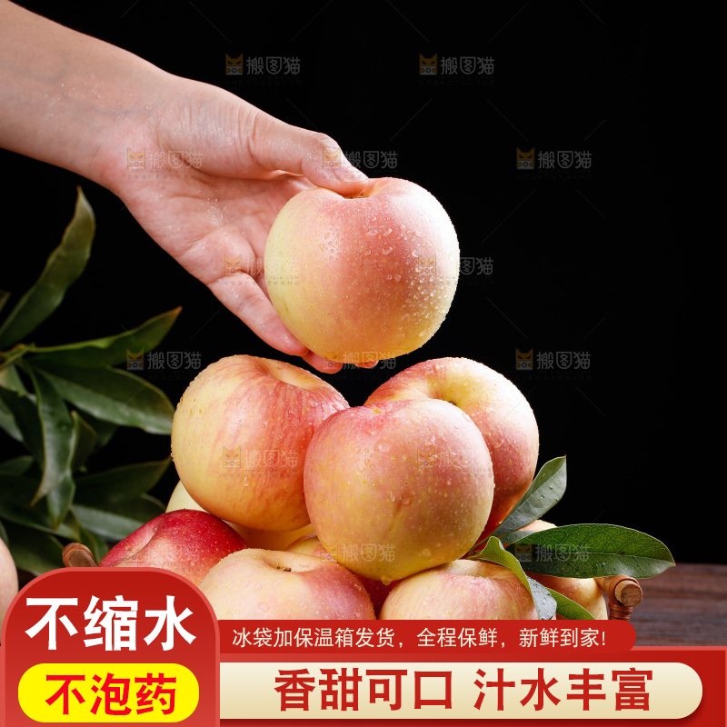 木底上的嘎啦苹果