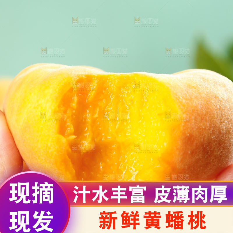 浅底上放着的黄蟠桃