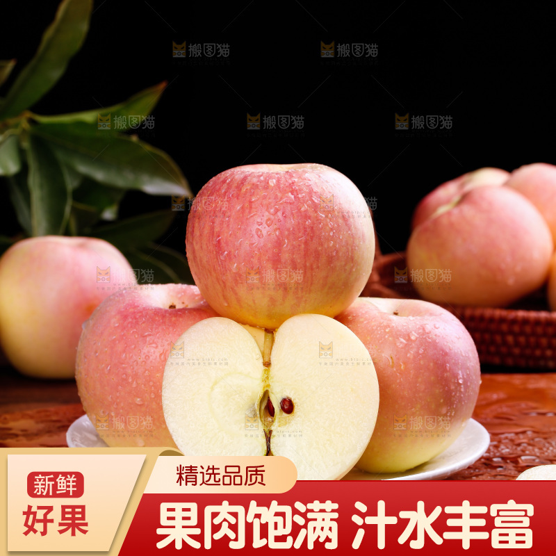 木底上的嘎啦苹果