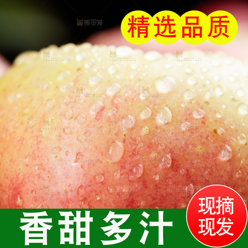 木底上的嘎啦苹果