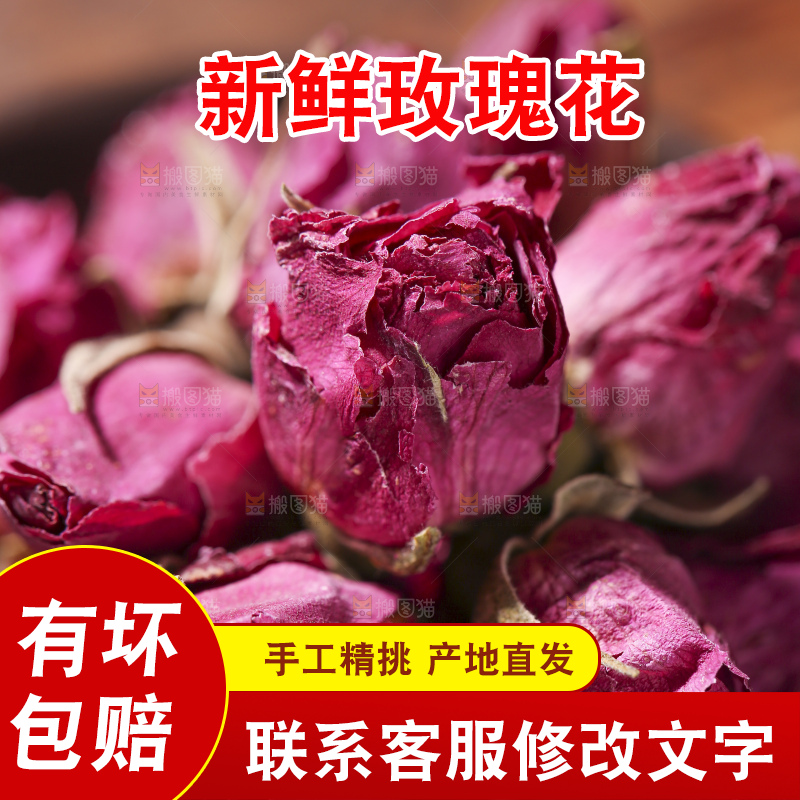 木底上的干玫瑰花