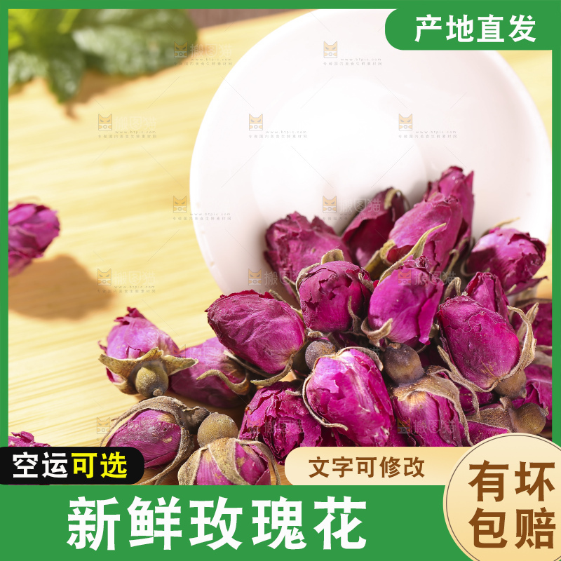 木底上的干玫瑰花
