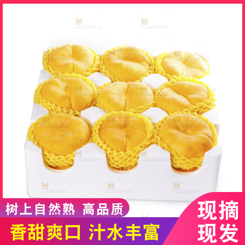 白底上放着的黄金蟠桃