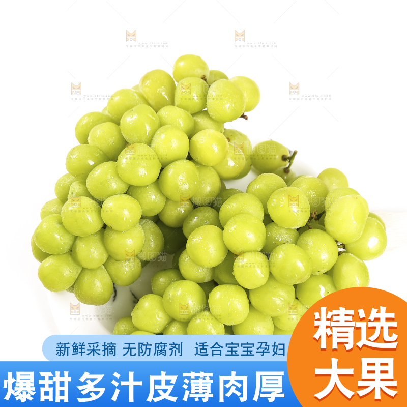 手里拿着阳光玫瑰