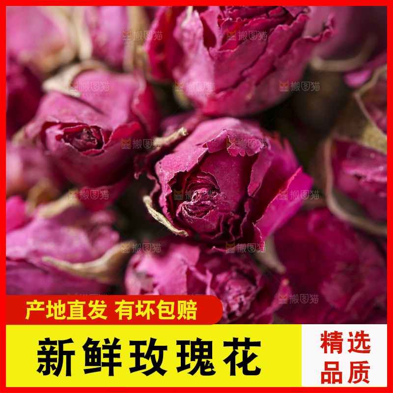 木底上的干玫瑰花