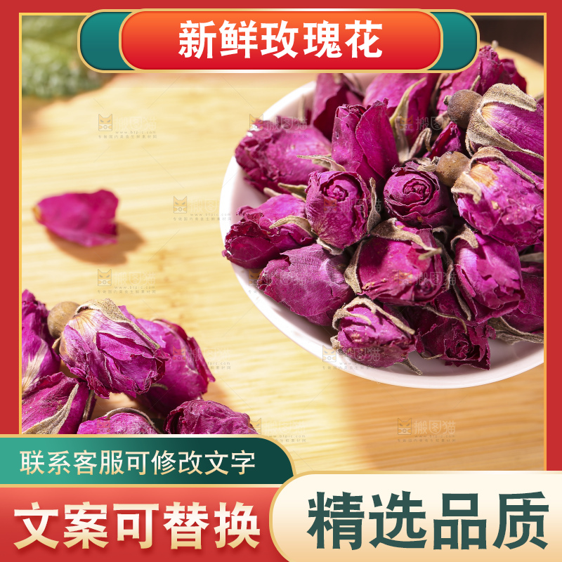 木底上的干玫瑰花