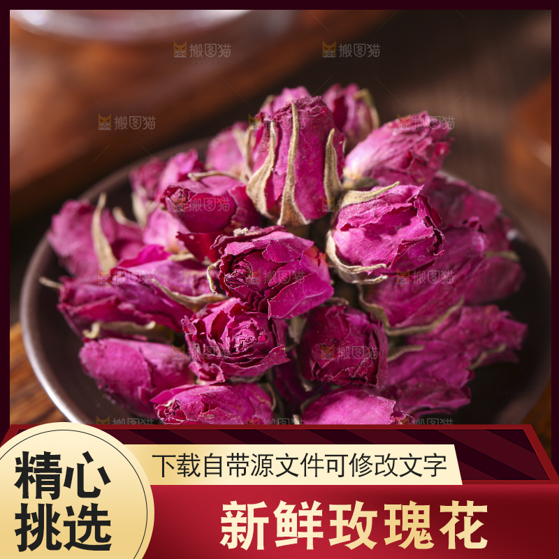 木底上的干玫瑰花