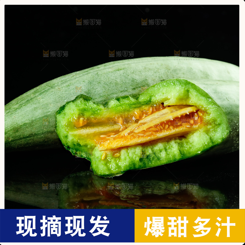黑底上放着山东羊角蜜甜瓜
