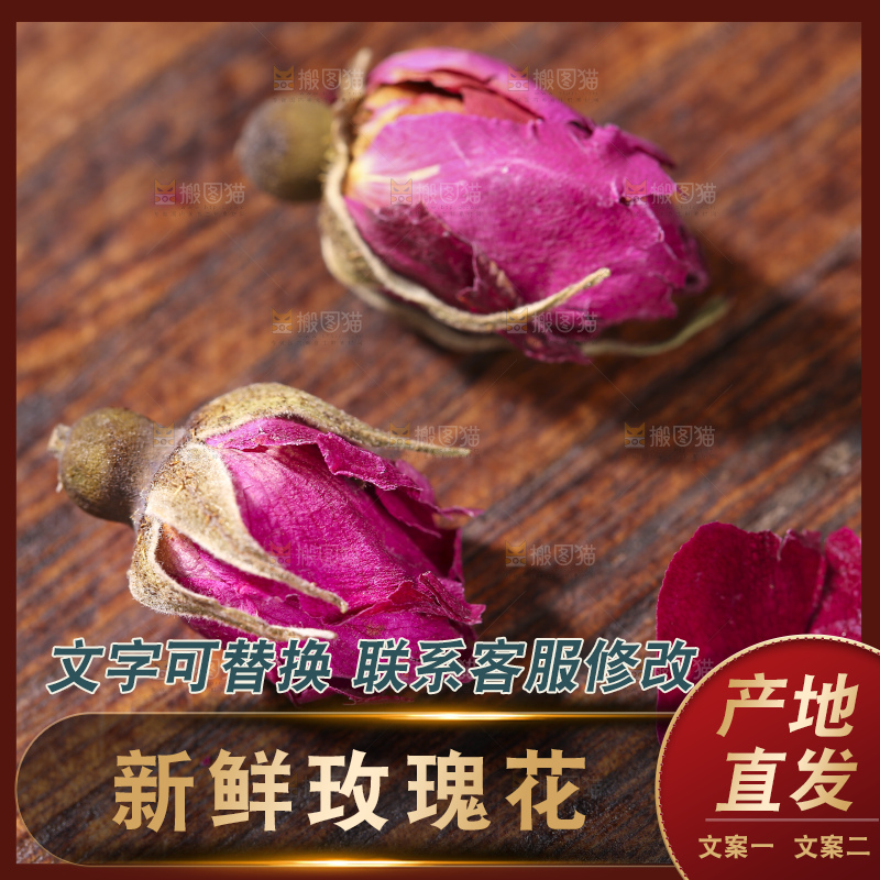 木底上的干玫瑰花
