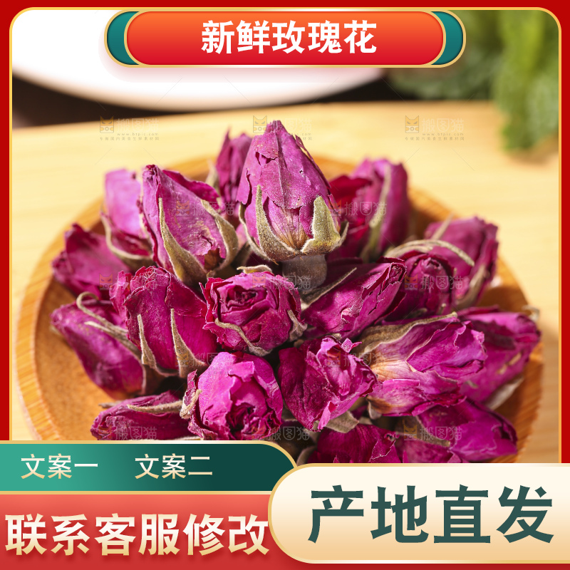 木底上的干玫瑰花