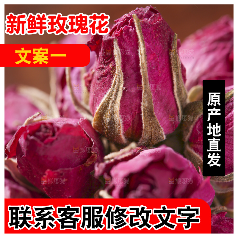 木底上的干玫瑰花