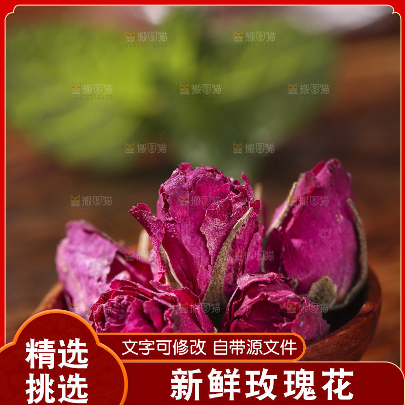 木底上的干玫瑰花