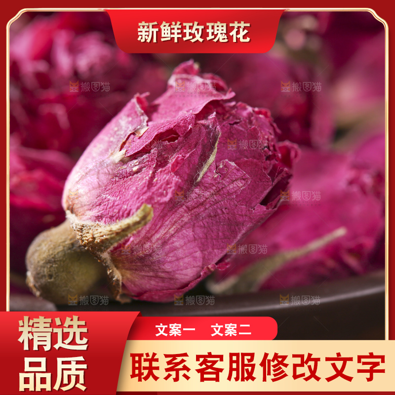 木底上的干玫瑰花