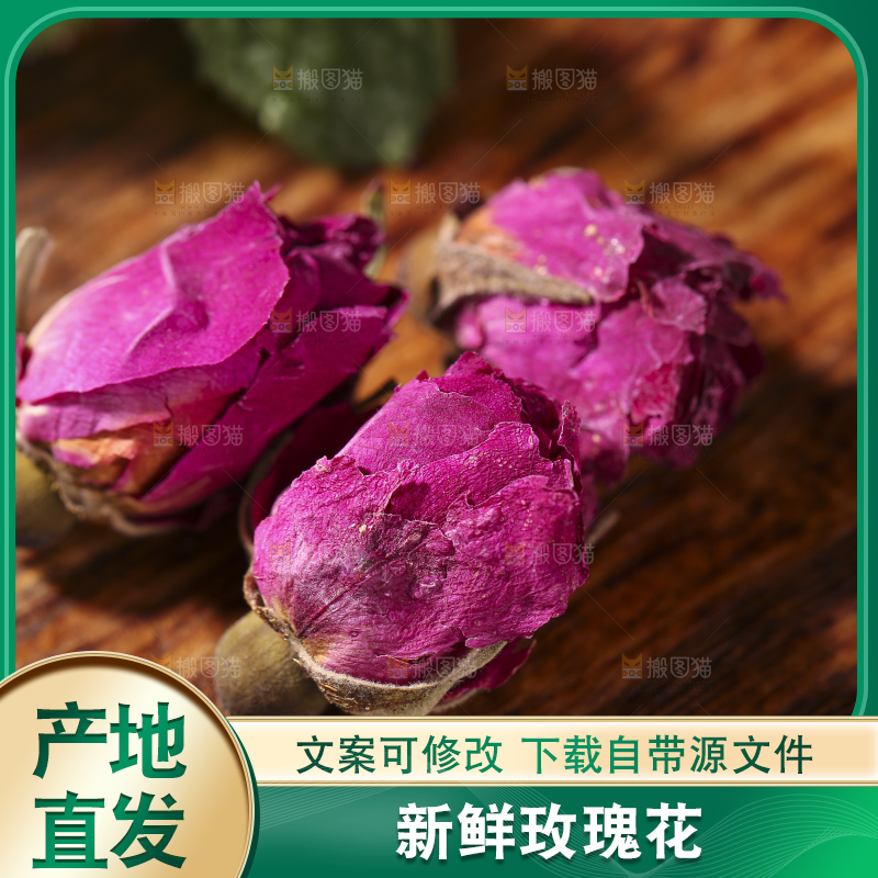 木底上的干玫瑰花