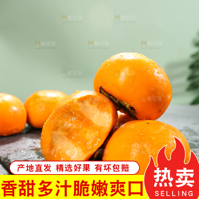 深底上的巧克力脆柿