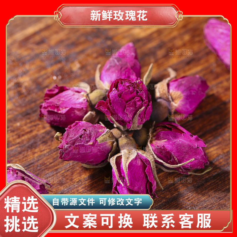 木底上的干玫瑰花