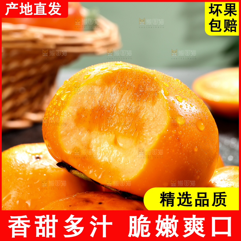 深底上的巧克力脆柿