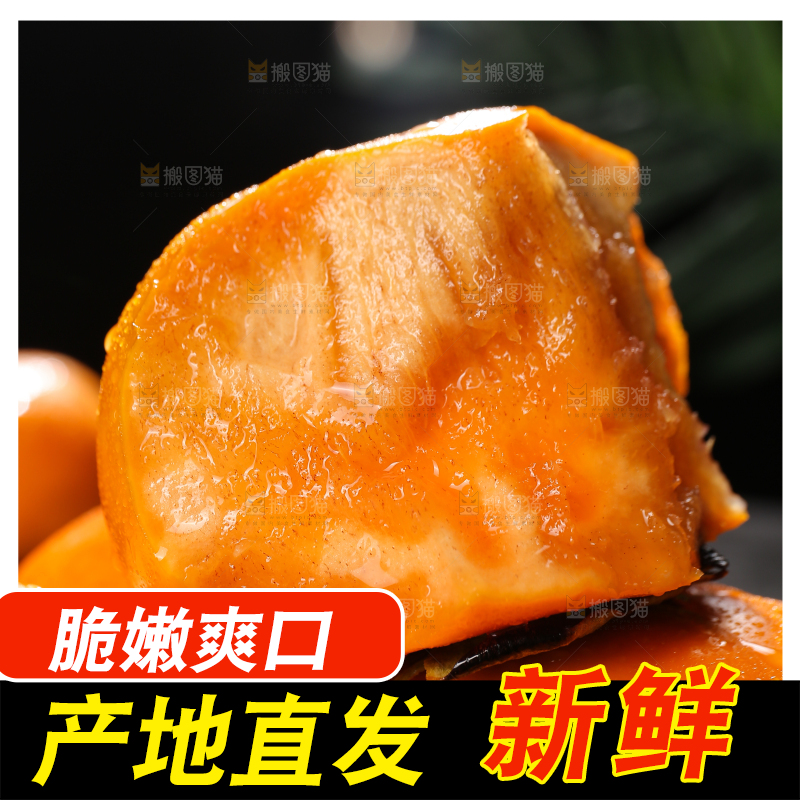 深底上的巧克力脆柿