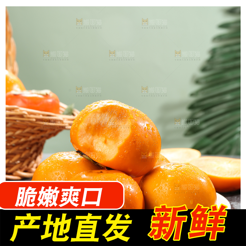 深底上的巧克力脆柿