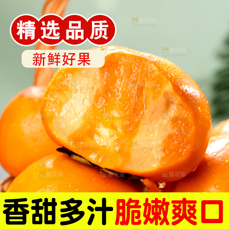 深底上的巧克力脆柿