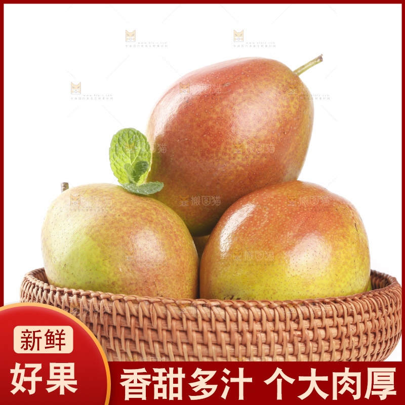 白底上的红香酥梨