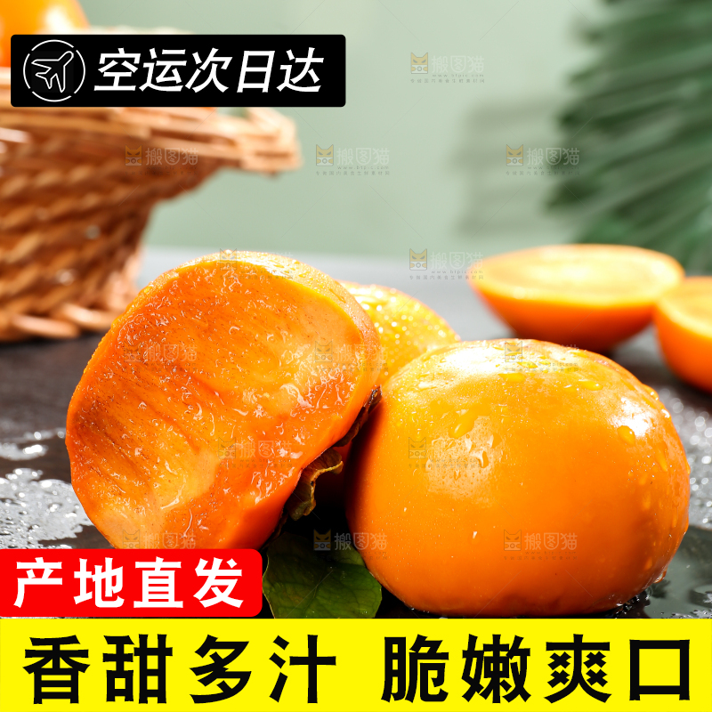 深底上的巧克力脆柿