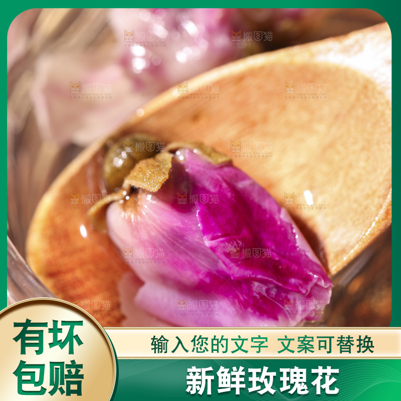 杯子里的玫瑰花茶