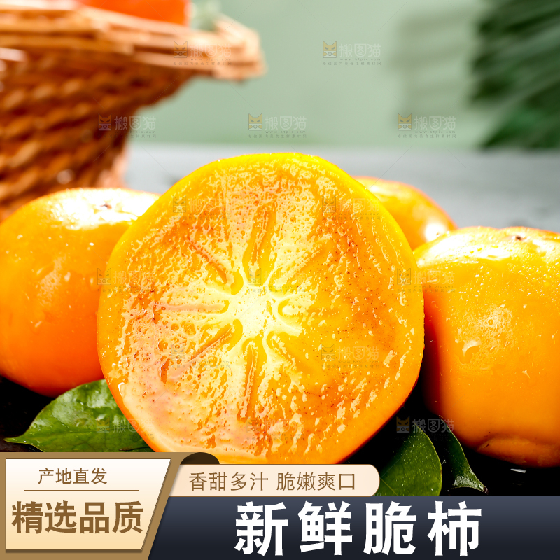 深底上的巧克力脆柿