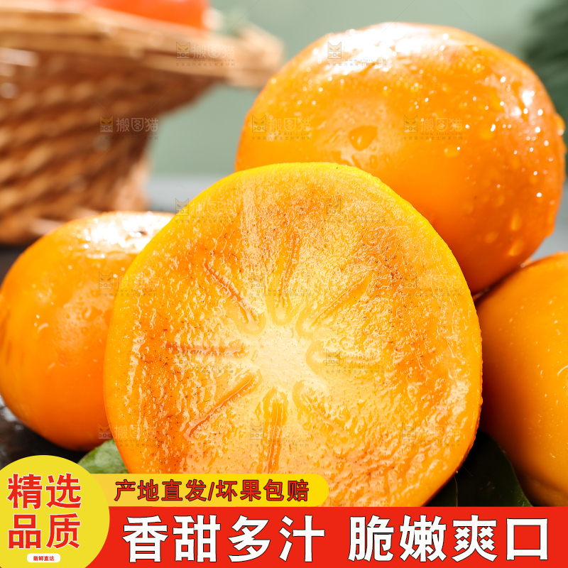 深底上的巧克力脆柿