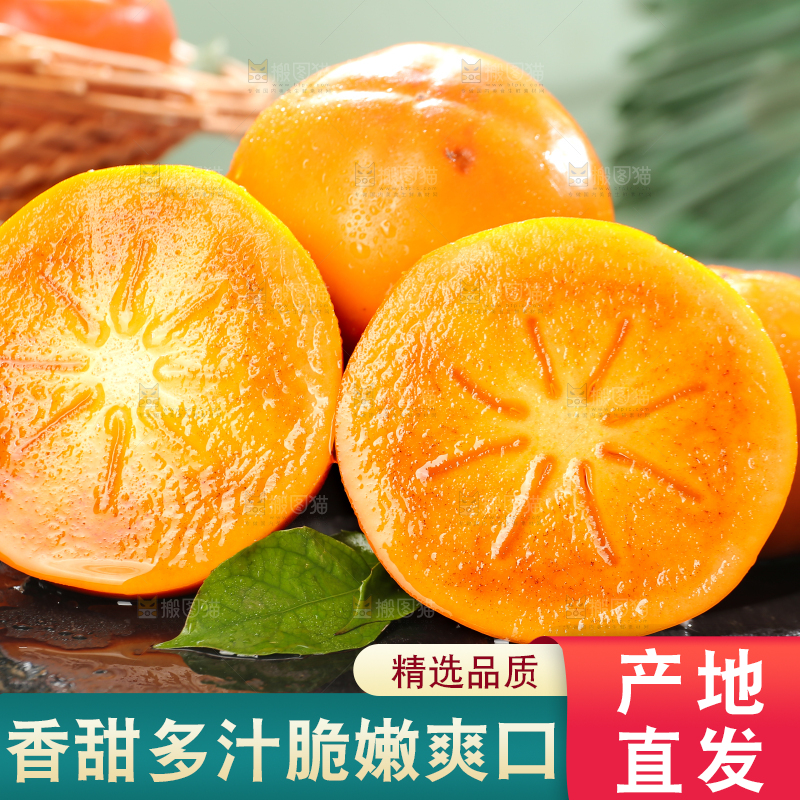 深底上的巧克力脆柿