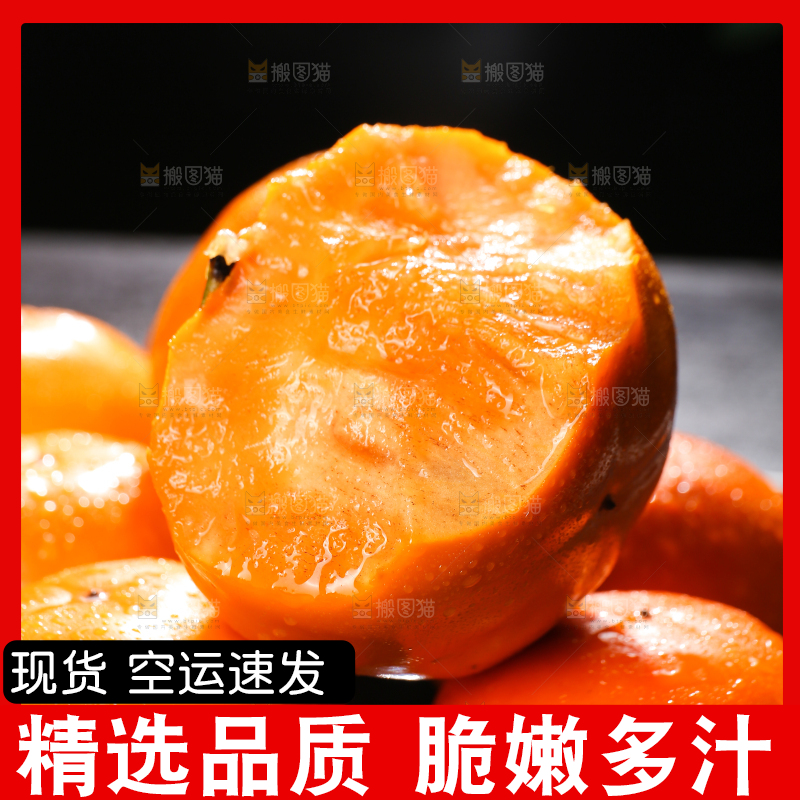 深底上的巧克力脆柿