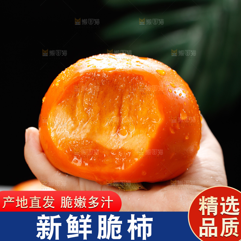 深底上的巧克力脆柿